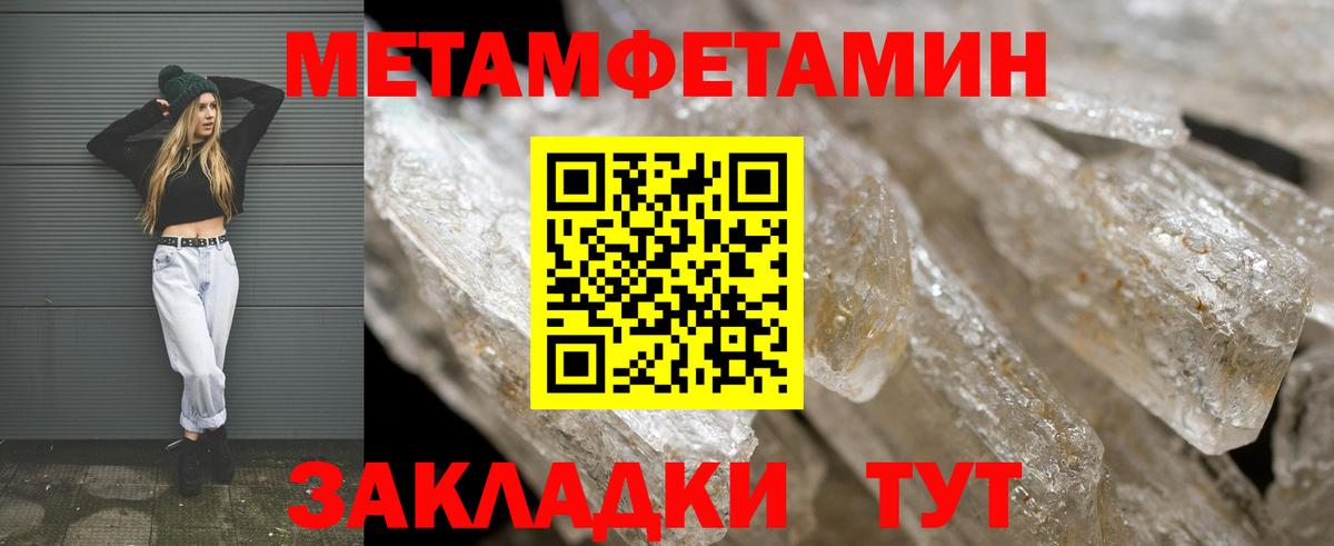 Amphetamine  АМФ 98%  Вход с VPN  Кирово-Чепецк 