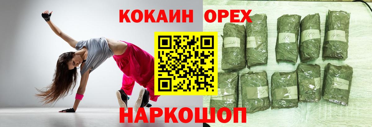 COCAIN Fish Scale Кирово-Чепецк