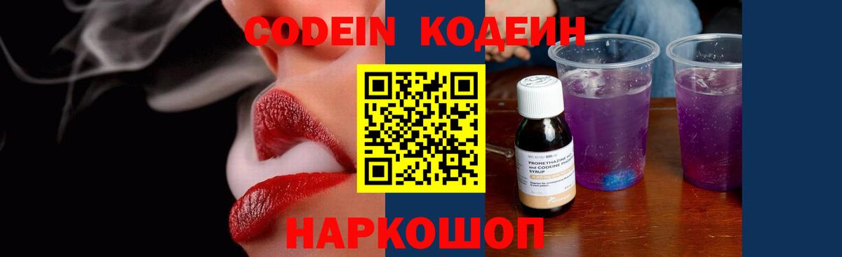 Каннабис Кирово-Чепецк