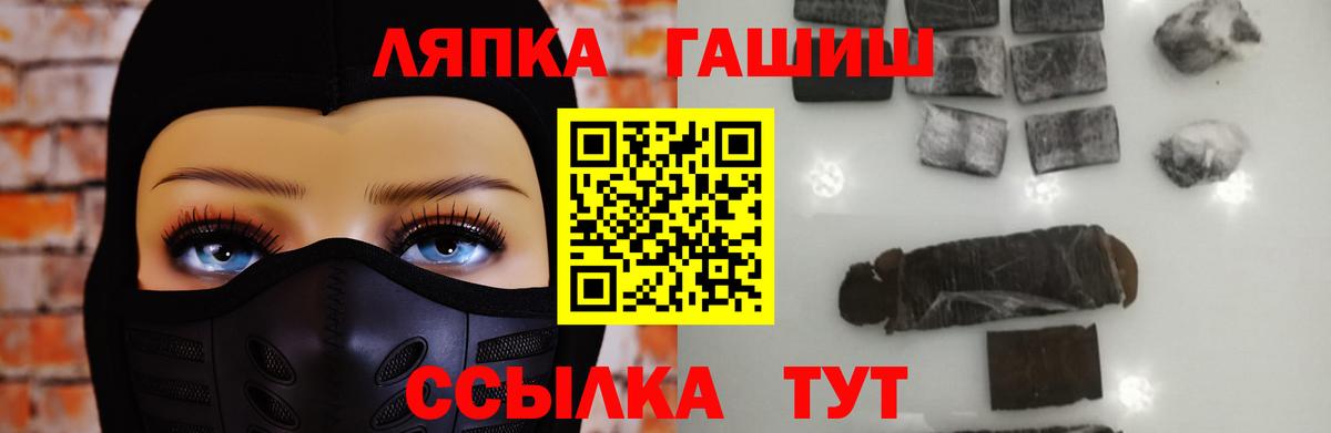 купить наркоту  ГАШ  Гашиш Ice-O-Lator  Кирово-Чепецк  Вход с VPN  ГАШ гашик 