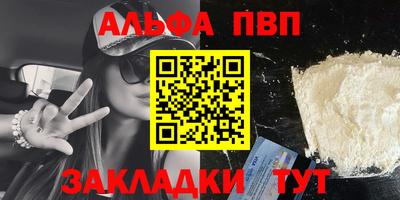 героин Кингисепп