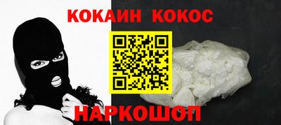 героин Кингисепп