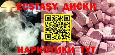героин Кингисепп