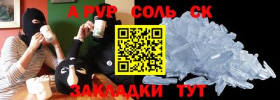 героин Кингисепп