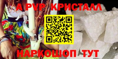героин Кингисепп