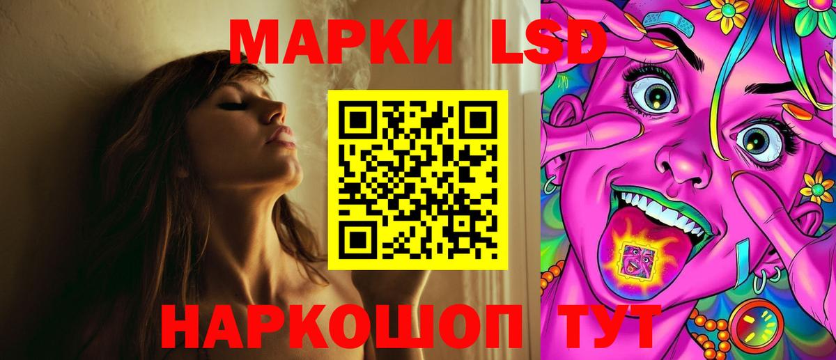 Кирово-Чепецк  LSD-25 экстази ecstasy  ЛСД экстази кислота  LSD-25 экстази  Вход с VPN 