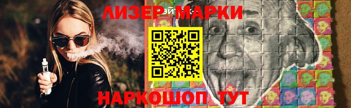 LSD-25 экстази кислота Кирово-Чепецк