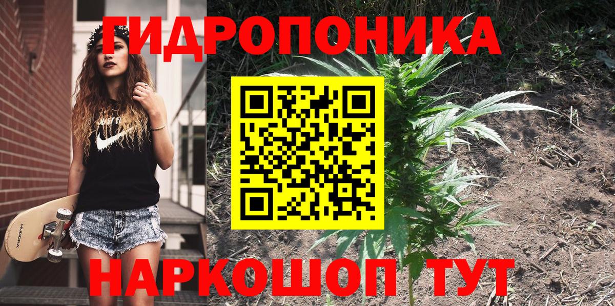 Конопля Ganja Кирово-Чепецк